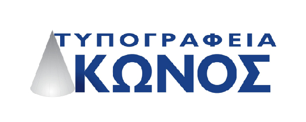 300X120px LOGOS ETAIRION-48